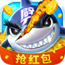 4399js金沙官网劈鱼红包版2023下载-4399js金沙官网劈鱼红包版最新版本下载