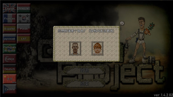 精彩截图-新濠3559网址正版下载-新濠3559网址官方正版下载v1.4.2.022