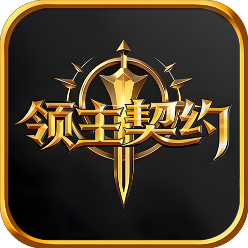 银河贵宾平台taptap版游戏下载-银河贵宾平台手机版游戏下载