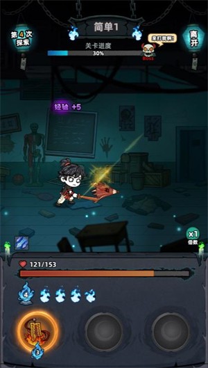 流浪末日小游戏