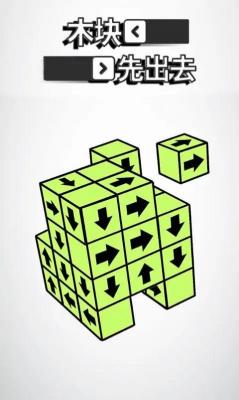 js345金沙线路安卓版下载-js345金沙线路游戏下载游戏画面2