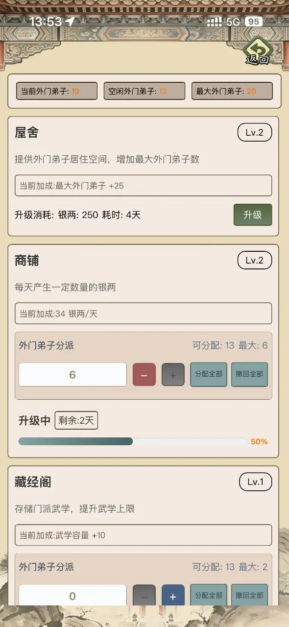 精彩截图-澳门葡京8888游戏下载-澳门葡京8888游戏最新版下载v1.0.03
