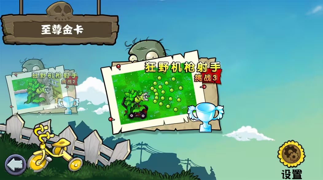 银河yh77365杂交版重制版0.7手机版下载-银河yh77365杂交版重制版0.7最新版下载游戏画面5