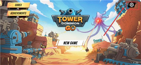 塔之统治完整版