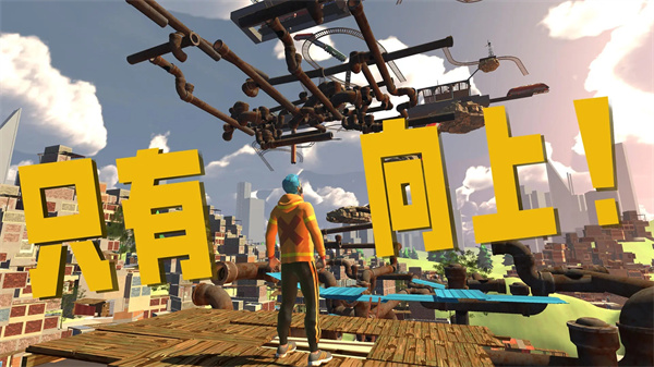 澳门新银河官网联机版官方正版下载安装-澳门新银河官网联机版官方正版手游下载v0.1.2游戏画面3