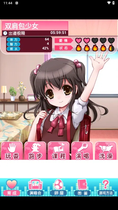 澳门金沙电子娱乐汉化版下载-澳门金沙电子娱乐汉化版手游官方下载v1.0游戏画面4