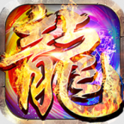 澳门威尼斯人765app神龙大陆传奇下载-澳门威尼斯人765app神龙大陆传奇手游官方下载v1.0.1