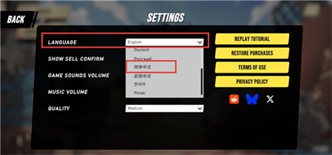 塔之统治完整版