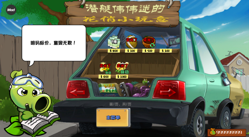 精彩截图-威尼斯人官方网站85杂交重制版0.6.1.0下载-威尼斯人官方网站85杂交重制版0.6.1.0最新版下载2