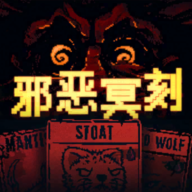 在线美高梅下注Inscryption中文版下载-在线美高梅下注Inscryption安卓版下载