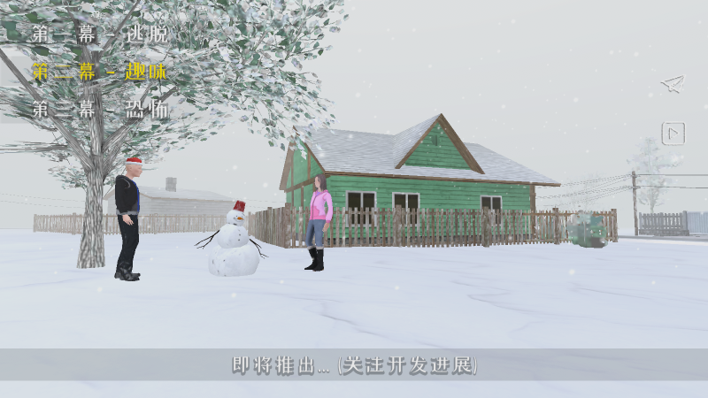 精彩截图-826巴黎人官网手机版下载-826巴黎人官网下载最新版v0.5001