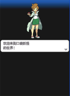 精彩截图-金莎7776888黑白2汉化版下载-金莎7776888黑白2手游下载1