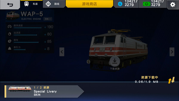  9570官方金沙入口登录游戏怎么买火车