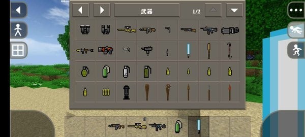 精彩截图-8455新葡萄娱乐官网僵尸枪械模组下载手机版-8455新葡萄娱乐官网僵尸枪械插件版下载 v2.2.10.4 安卓版1