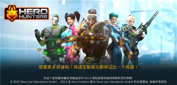 巴黎人线上注册官方正版手游