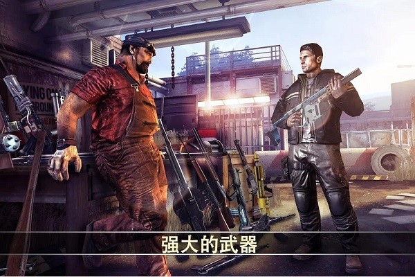 js6666澳门金沙国际版下载安装-js6666澳门金沙国际服官方最新版(Dead Trigger 2)下载 v2.9.0 安卓版