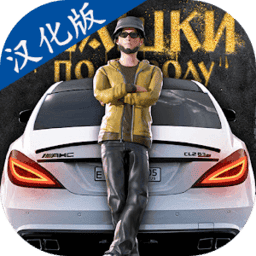 威尼斯8797汉化破解版下载-威尼斯8797中文内购版下载 v0.3.4 安卓版