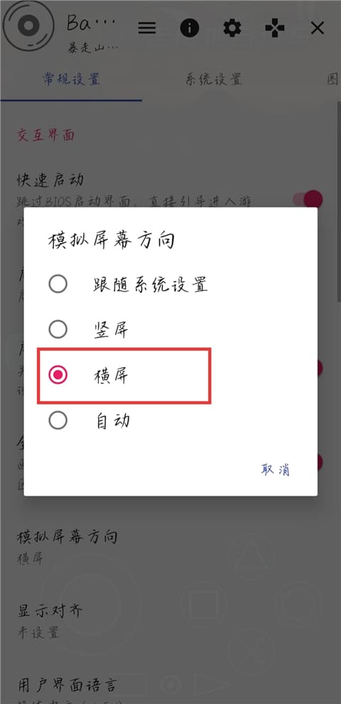 0055银河官网山地自行车手机版