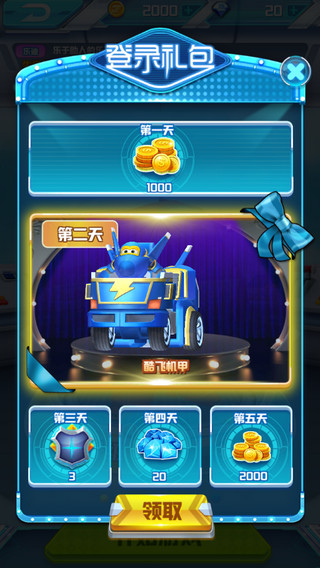 银河游艺平台加速最新版 银河游艺平台加速游戏