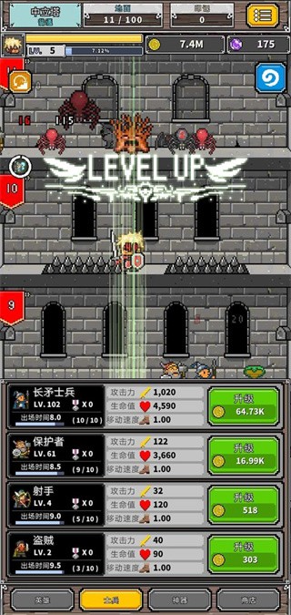 精彩截图-新葡亰8814网站是多少官方版下载安装-新葡亰8814网站是多少游戏下载 v1.0.13 安卓版1