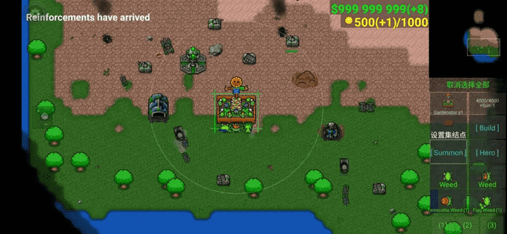 威尼斯人游戏植物大战僵尸模组手机版下载-威尼斯人游戏植物大战僵尸MOD下载 v1.15 安卓版游戏画面1