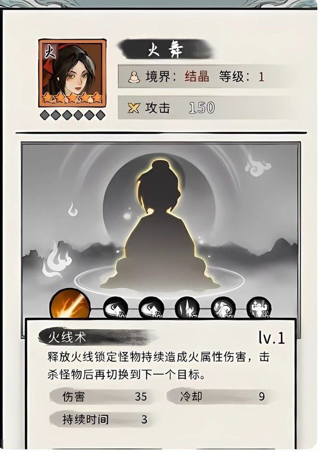 新濠3559网址手游弟子介绍