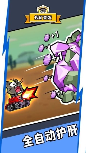 新濠天地官方网站最新版下载-新濠天地官方网站游戏下载 v0.2.0 安卓版游戏画面2