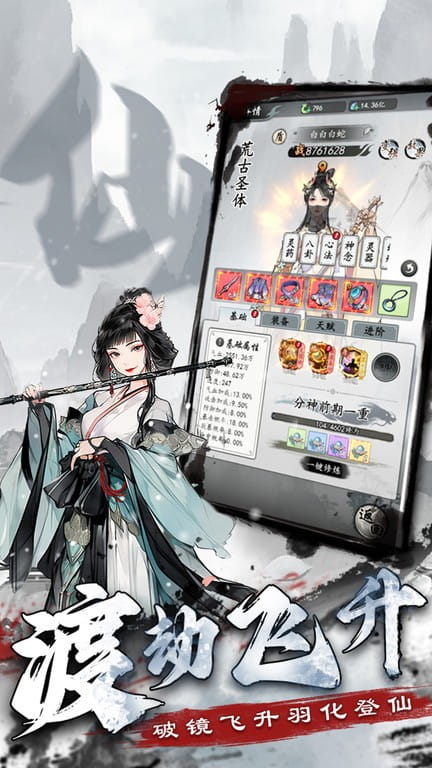 威尼斯人Wns888app游戏下载-威尼斯人Wns888app官方版下载 v1.0 安卓版游戏画面4