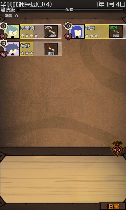 金沙9570入口最新版下载-金沙9570入口手游下载 v0.45 安卓版游戏画面2