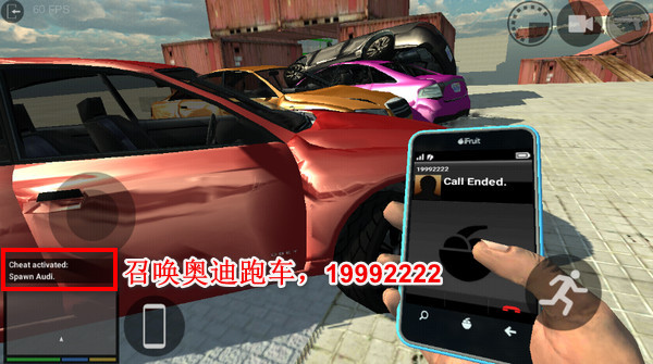 洛杉矶犯罪作弊码召唤奥迪 洛杉矶犯罪作弊码召唤奥迪