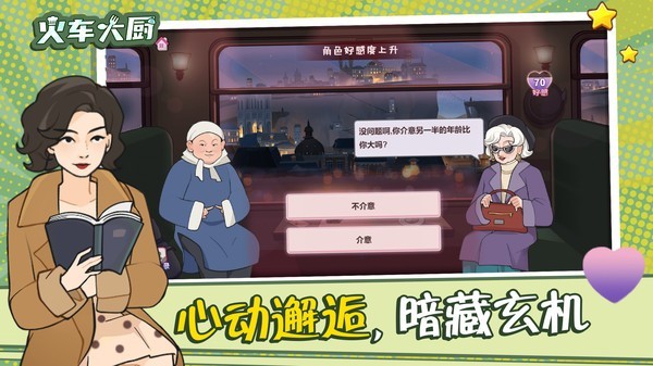 威尼斯人网站地址全新版本