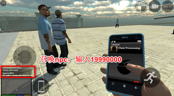 洛杉矶犯罪作弊码召唤人 洛杉矶犯罪作弊码召唤人