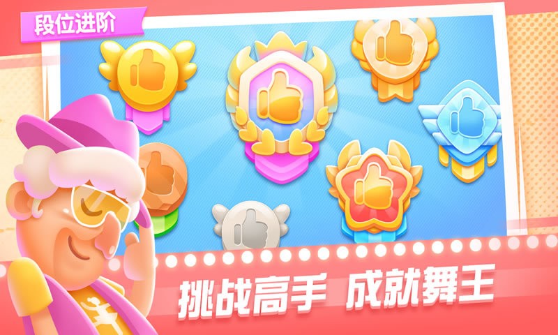 js6666金沙app下载官方最新版下载-js6666金沙app下载游戏下载 v1.0 安卓版