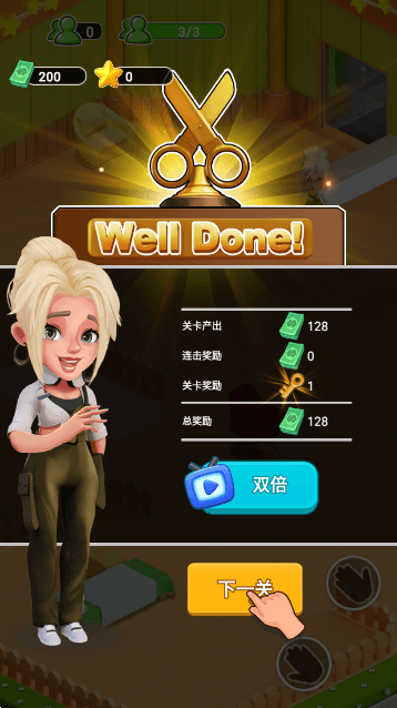 精彩截图-金沙贵宾会游戏下载-金沙贵宾会最新版下载 v23.8.29.16 安卓版2