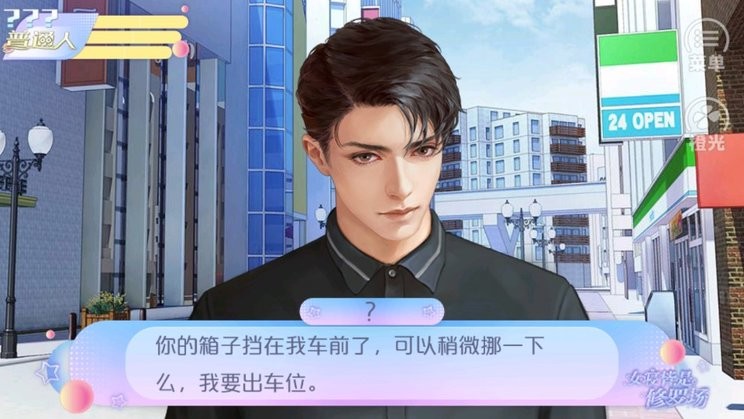 js6666金沙下载最新版本-js6666金沙金手指完结版下载 v3.1 安卓完整版游戏画面2