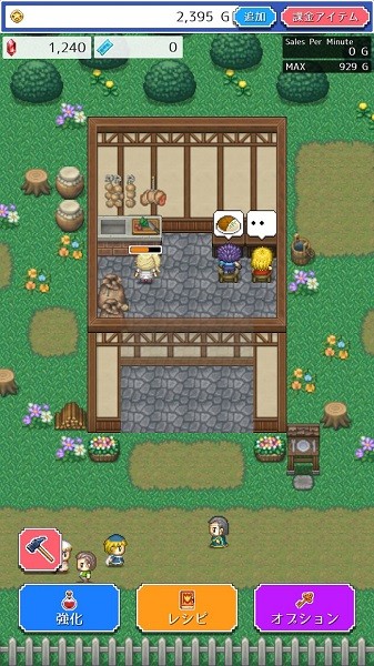 精彩截图-vns59859威尼斯手机版下载-vns59859威尼斯游戏(ハクスラ食堂)下载 v1.0.5 安卓版2