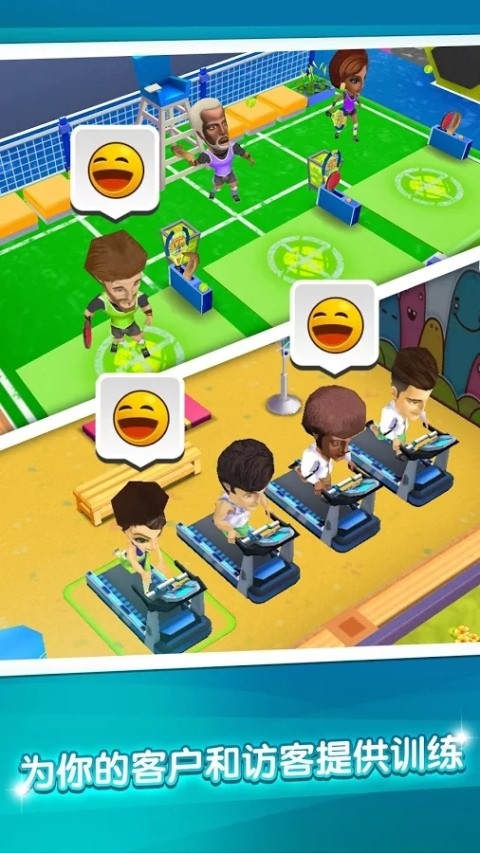 js9791金沙健身房经理游戏下载安装-js9791金沙健身房经理中文版(My Gym)下载 v5.4.3116 安卓版游戏画面4