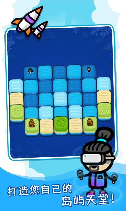 精彩截图-新葡萄平台网址游戏手机版下载-新葡萄平台网址官方版下载 v1.0.2 安卓版4