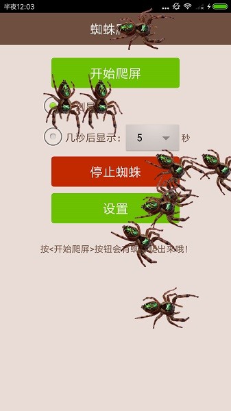 好�搴每拥�的整蛊游戏下载-好�搴每拥�的整蛊手机版下载 v3.4 安卓版