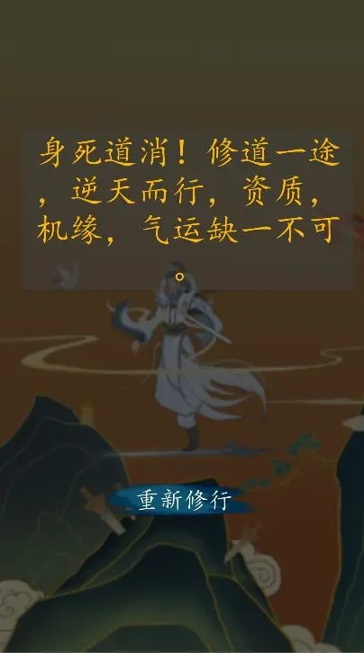 澳门新银河app下载官方版下载-澳门新银河app下载手游最新版下载 v1.0 安卓版游戏画面3