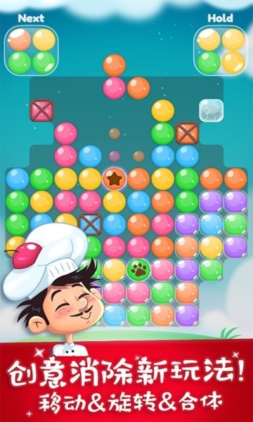 精彩截图-银河3144线上娱乐游戏下载-银河3144线上娱乐官方版下载 v1.1 安卓版3