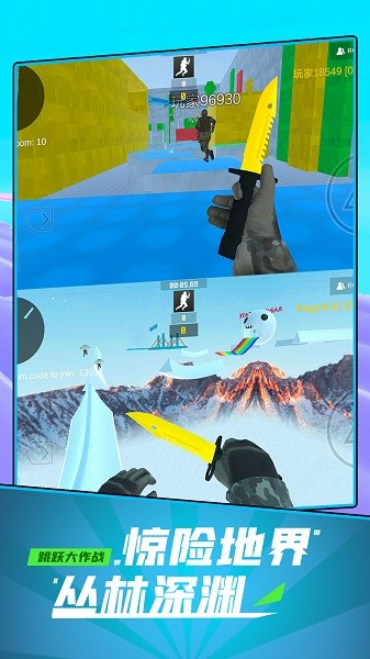 精彩截图-美高梅4688网址游戏下载-美高梅4688网址手机版(Right Left Jump)下载 v1.0.2 安卓版4