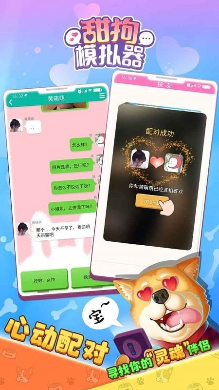 精彩截图-金沙网址登录模拟器2023最新版下载-金沙网址登录模拟器官方版下载 v1.2.5 安卓版1