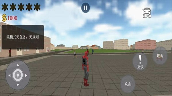 新濠天地买球网址游戏下载-新濠天地买球网址手机版下载 v1.0 安卓版