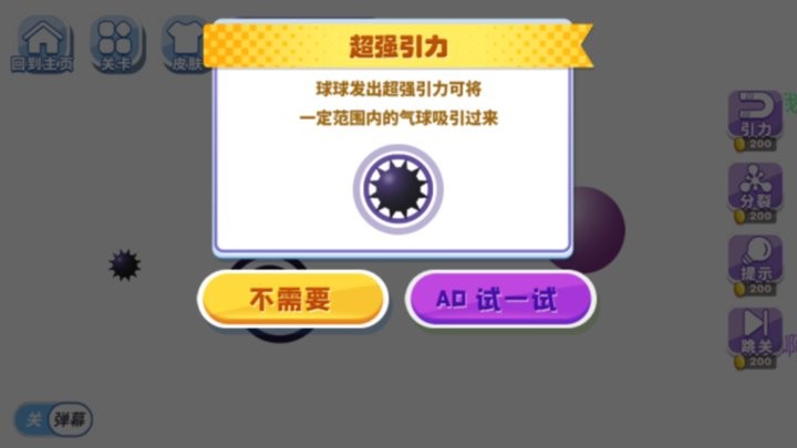 新葡萄官方网站下载游戏下载-新葡萄官方网站下载最新版下载 v3.0 安卓版