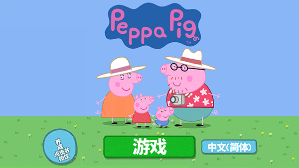 澳门葡京网址mg假日冒险游戏中文版下载-澳门葡京网址mg假日冒险官方版下载 v1.2.13 安卓版