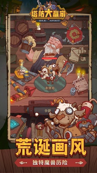 精彩截图-美狮美高梅app手机版下载安装-美狮美高梅app最新版下载 v3.0 安卓版4