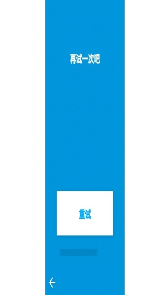 银河网站下1331官方正版下载-银河网站下1331手机版下载 v1.0 安卓版游戏画面2