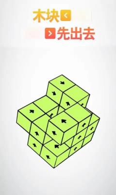 js345金沙线路安卓版下载-js345金沙线路游戏下载游戏画面3