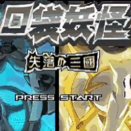 9570官方金沙入口失落的三国手机版下载-9570官方金沙入口失落的三国(附金手指)游戏下载